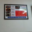 박가네순대국밥 이미지