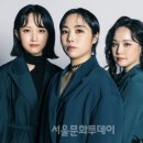 국악과 케이팝의 만남 온도 이미지