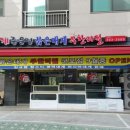 대게좋은집 붉은대게 무한리필 이미지