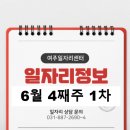 (주)썬푸드 농업회사법인