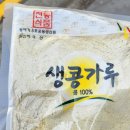 나들과일가게