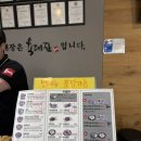 육대장효천점 | 육개장 맛집 찾는다면? [내돈내산] 육대장 효천점 방문 후기✨
