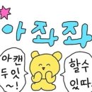 Happy moments 네이버블로그