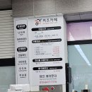공감 키즈카페(둔포점) 이미지