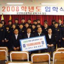 태인동 태금중학교 이미지