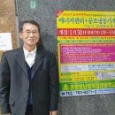 동방냉난방직업전문학교