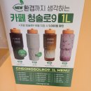 상하청솔목장 이미지