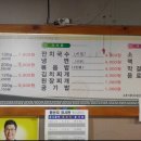 돈뜨는집