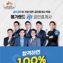 미장센트럴점 멘토즈 스터디카페 이미지