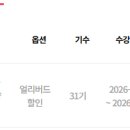 엔터기획 - 고창군 | 엔터잡 에듀 비주얼 기획 실무역량 강화프로그램 후기 - 1일차