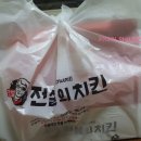 오븐에 꾸운꼬꼬 이미지