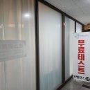 본밸런스 광교척추측만 바른자세 교정 상세후기