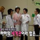 하하민박 이미지