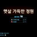 [스포주의] 피크민4 - 올리마 조난 일기 플레이 후기