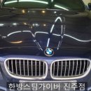 경인세차 이미지