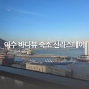 호텔류 이미지