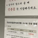 유성구 보건소 건강증진센터 이미지