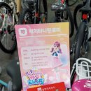 어반티니핑 이미지