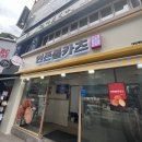 연돈볼카츠 이미지