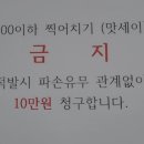 지코당구클럽 이미지
