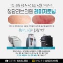 엄피부과의원 이미지
