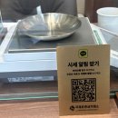 길음열쇠 | 성북구 길음동금매입 실버바 구매 가능한 국제표준금거래소 (길음점) 금반지 판매후기