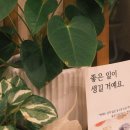 행운찻집