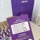 포도상점 | 서울 서울숲 ) 포도 마법상점 후기