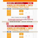 프라임지엠에스수학학원