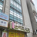 선산대로12-4 이미지