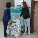 유한회사 에코루 이미지