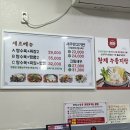 소하1동 행정복지센터 | 광명역 맛집ㅣ얼큰한 짬뽕, 달콤한 짜장면이 자꾸...짬뽕 내 돈 내산 추천 후기 아이랑 방문하기 좋은 곳