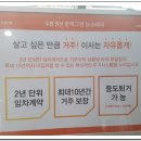 신스테이 - 고흥군 고흥로 3156-34 | 신스테이