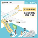 큐솔루션 이미지