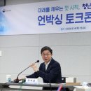 (주)한려기업 정책브리핑