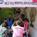 해피바이러스