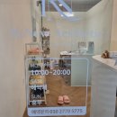 상암피부관리 덕은동 리뉴에스테틱 스킨바디에서 하이푸리프팅 후기