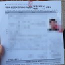 서부경찰서 버스정류소 | 병원 운전면허적성검사 신체검사서 발급 비용 준비물 실제 후기 (feat. 가까운 운전면허발급 경찰서 위치)