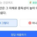 참치오케이참치OK 이미지