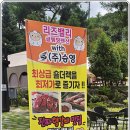 자연벨리글램핑