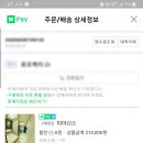 화이트비치펜션 이미지