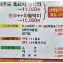 삼육오식당 이미지