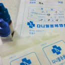 다니엘동물병원 이미지