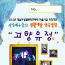 대살미생활문화공동체 이미지