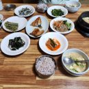 진미생콩된장