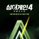 어게인 이미지
