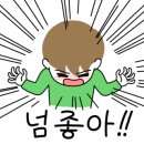 이재룡의 뭉개뭉개 유치원 이미지