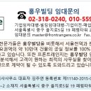 홍우빌딩관리