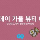 케어라이프코리아(주) 아시아경제