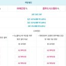 아이쿱소비자생활협동조합연합회 중앙물류 | 소비자생활협동조합의 조합원 차입 실태와 과제